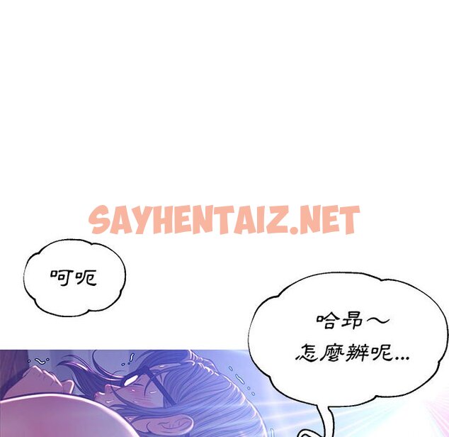 查看漫画俏儿媳/媳婦單身中 - 第56話 - sayhentaiz.net中的2215224图片