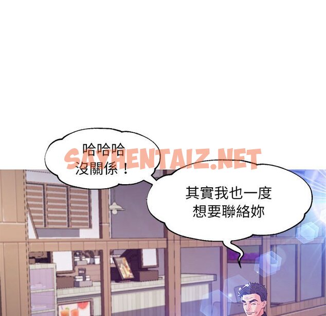 查看漫画俏儿媳/媳婦單身中 - 第56話 - sayhentaiz.net中的2215240图片