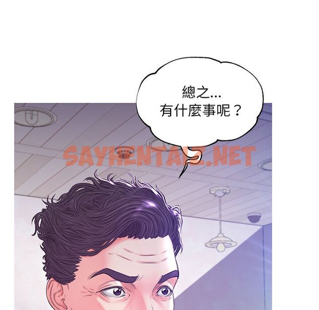 查看漫画俏儿媳/媳婦單身中 - 第56話 - sayhentaiz.net中的2215242图片