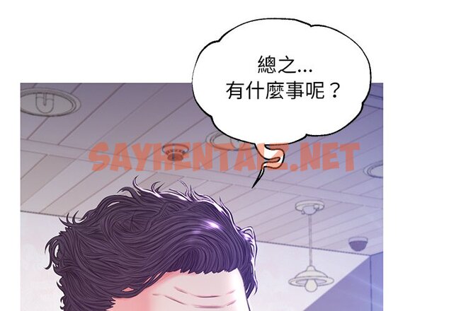 查看漫画俏儿媳/媳婦單身中 - 第57話 - sayhentaiz.net中的2215255图片