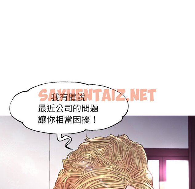 查看漫画俏儿媳/媳婦單身中 - 第57話 - sayhentaiz.net中的2215257图片