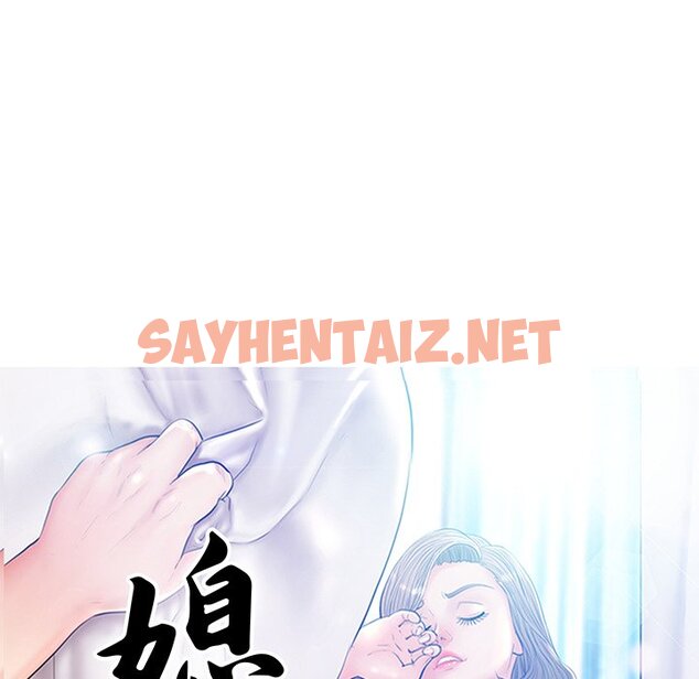 查看漫画俏儿媳/媳婦單身中 - 第57話 - sayhentaiz.net中的2215265图片