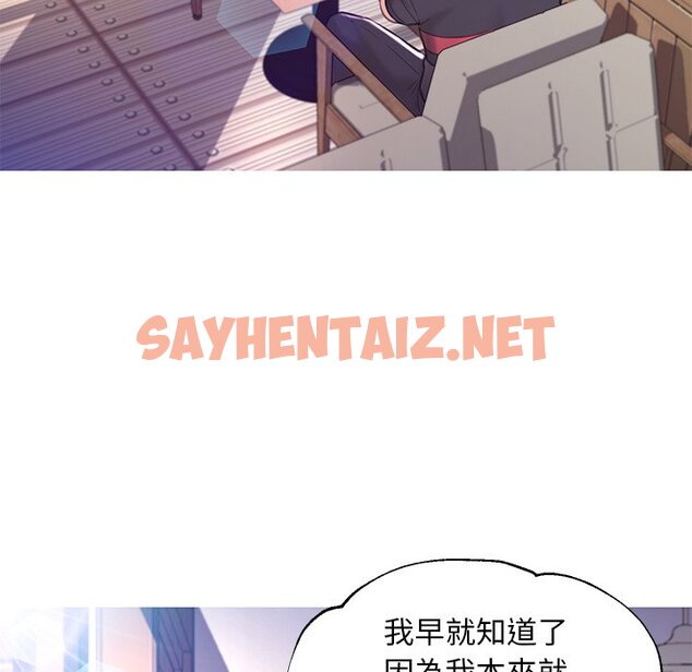 查看漫画俏儿媳/媳婦單身中 - 第57話 - sayhentaiz.net中的2215273图片