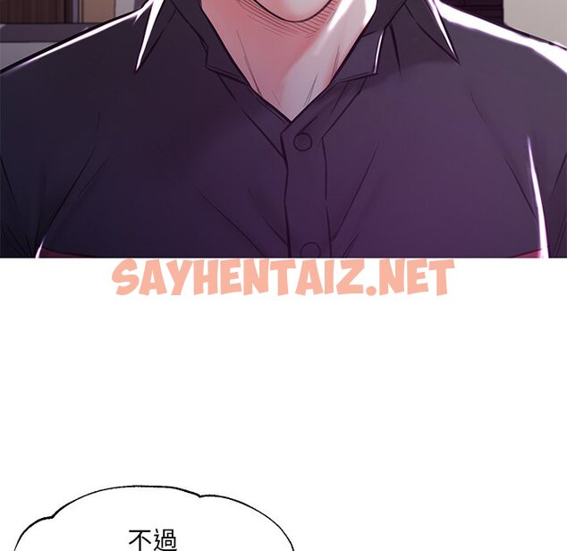 查看漫画俏儿媳/媳婦單身中 - 第57話 - sayhentaiz.net中的2215275图片