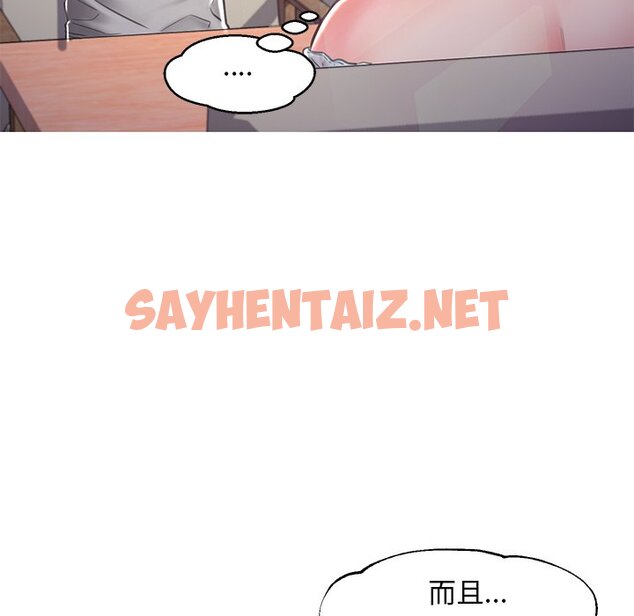 查看漫画俏儿媳/媳婦單身中 - 第57話 - sayhentaiz.net中的2215277图片