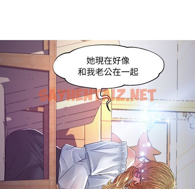 查看漫画俏儿媳/媳婦單身中 - 第57話 - sayhentaiz.net中的2215282图片