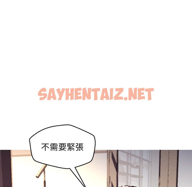 查看漫画俏儿媳/媳婦單身中 - 第57話 - sayhentaiz.net中的2215294图片