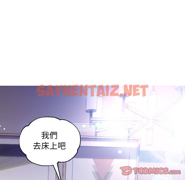 查看漫画俏儿媳/媳婦單身中 - 第57話 - sayhentaiz.net中的2215315图片