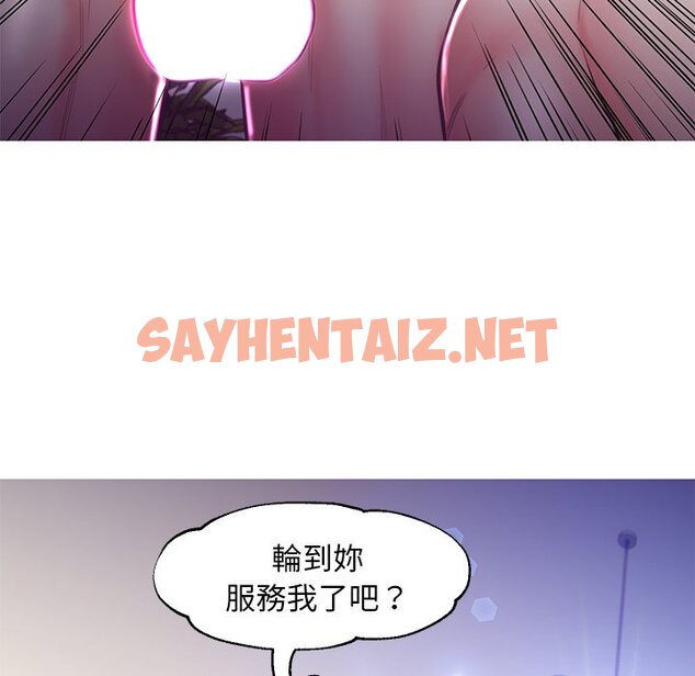 查看漫画俏儿媳/媳婦單身中 - 第57話 - sayhentaiz.net中的2215326图片