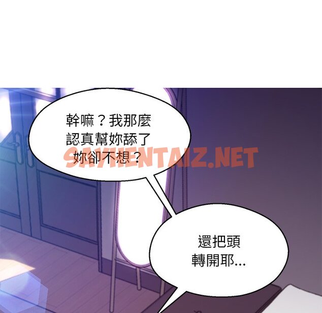 查看漫画俏儿媳/媳婦單身中 - 第57話 - sayhentaiz.net中的2215338图片