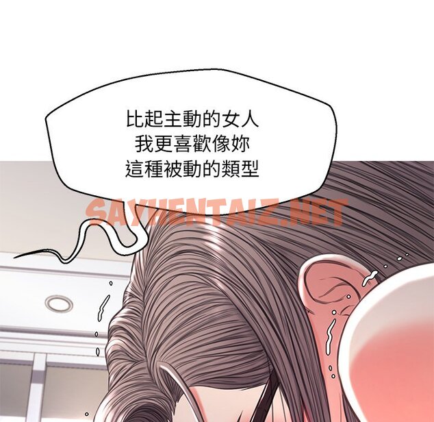 查看漫画俏儿媳/媳婦單身中 - 第57話 - sayhentaiz.net中的2215343图片