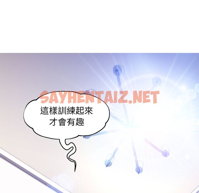 查看漫画俏儿媳/媳婦單身中 - 第57話 - sayhentaiz.net中的2215345图片