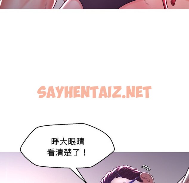 查看漫画俏儿媳/媳婦單身中 - 第57話 - sayhentaiz.net中的2215347图片