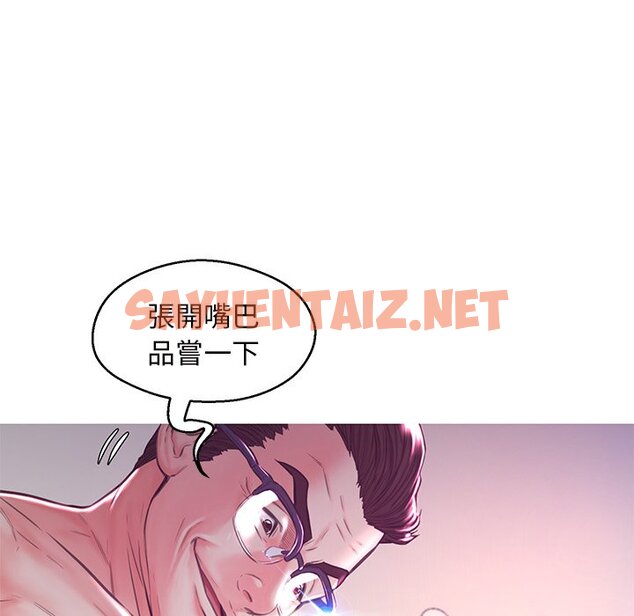 查看漫画俏儿媳/媳婦單身中 - 第57話 - sayhentaiz.net中的2215353图片