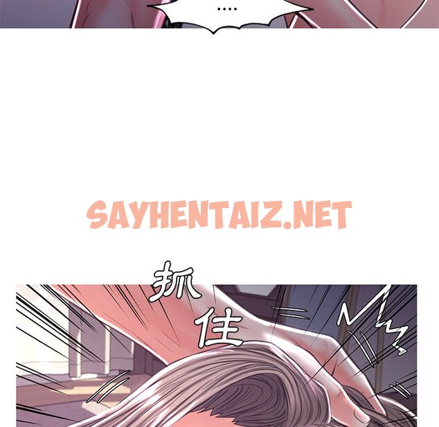 查看漫画俏儿媳/媳婦單身中 - 第57話 - sayhentaiz.net中的2215375图片