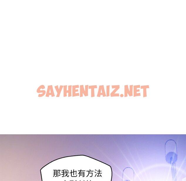 查看漫画俏儿媳/媳婦單身中 - 第57話 - sayhentaiz.net中的2215377图片