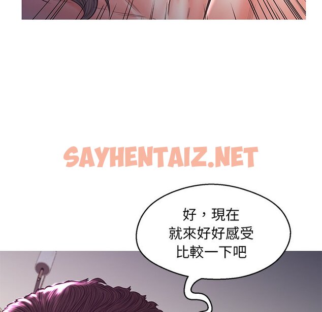 查看漫画俏儿媳/媳婦單身中 - 第57話 - sayhentaiz.net中的2215382图片