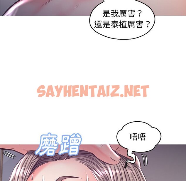 查看漫画俏儿媳/媳婦單身中 - 第57話 - sayhentaiz.net中的2215384图片