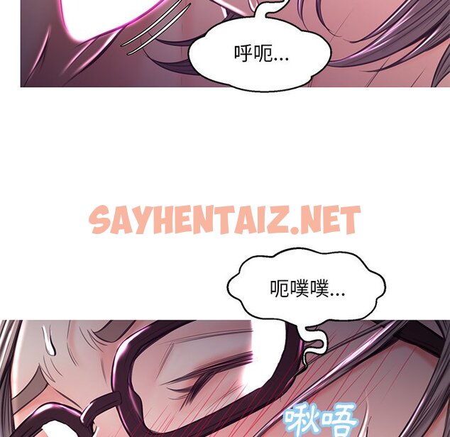 查看漫画俏儿媳/媳婦單身中 - 第57話 - sayhentaiz.net中的2215388图片