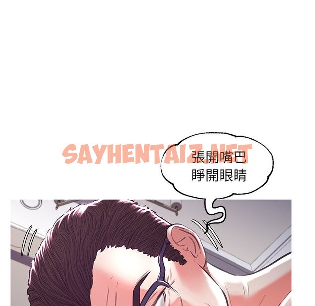 查看漫画俏儿媳/媳婦單身中 - 第57話 - sayhentaiz.net中的2215390图片