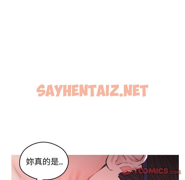 查看漫画俏儿媳/媳婦單身中 - 第57話 - sayhentaiz.net中的2215396图片