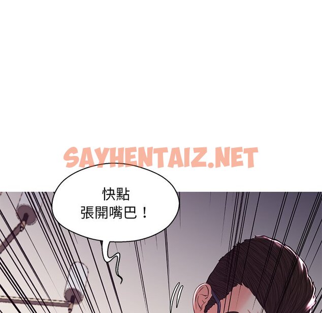 查看漫画俏儿媳/媳婦單身中 - 第57話 - sayhentaiz.net中的2215400图片