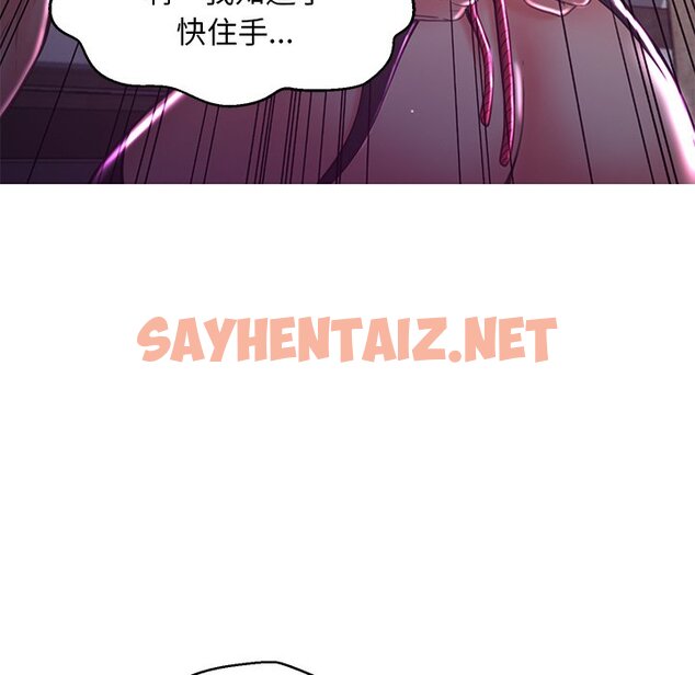 查看漫画俏儿媳/媳婦單身中 - 第57話 - sayhentaiz.net中的2215403图片