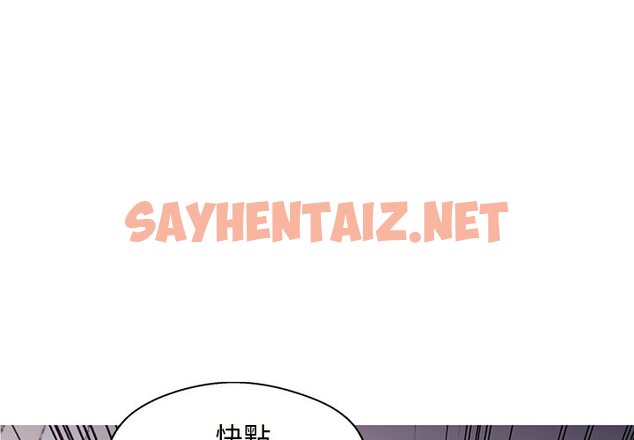 查看漫画俏儿媳/媳婦單身中 - 第58話 - sayhentaiz.net中的2215413图片