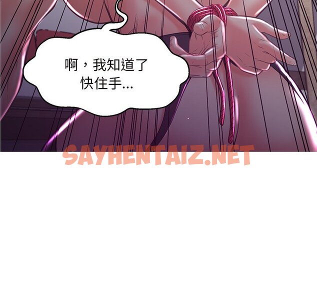 查看漫画俏儿媳/媳婦單身中 - 第58話 - sayhentaiz.net中的2215417图片