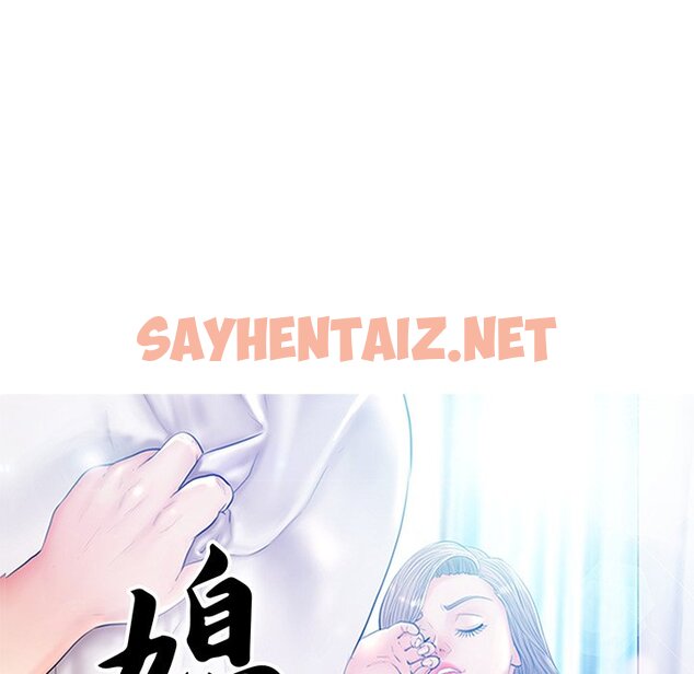 查看漫画俏儿媳/媳婦單身中 - 第58話 - sayhentaiz.net中的2215426图片