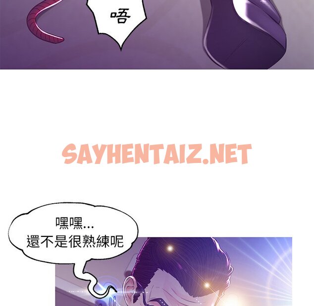 查看漫画俏儿媳/媳婦單身中 - 第58話 - sayhentaiz.net中的2215436图片