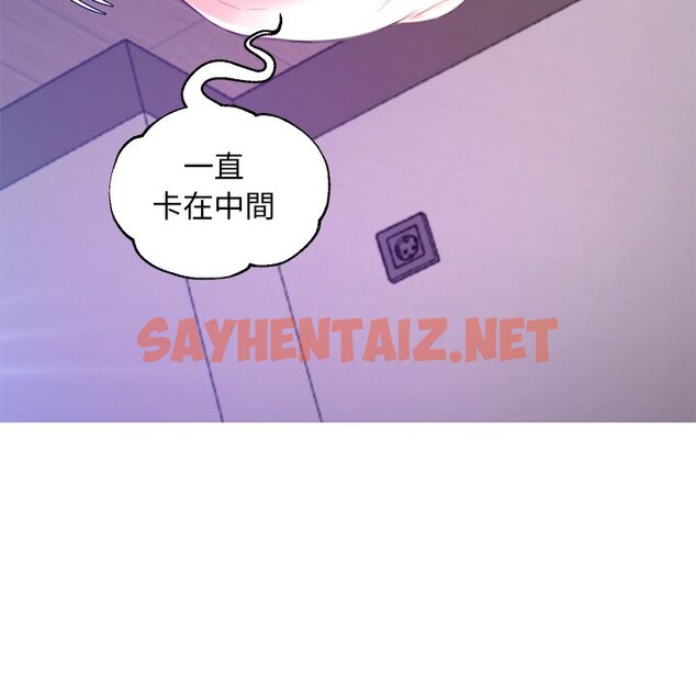 查看漫画俏儿媳/媳婦單身中 - 第58話 - sayhentaiz.net中的2215441图片