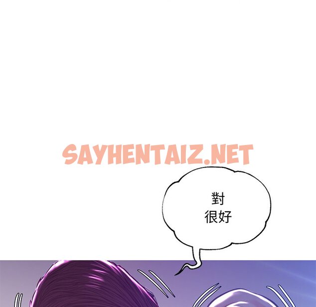 查看漫画俏儿媳/媳婦單身中 - 第58話 - sayhentaiz.net中的2215448图片