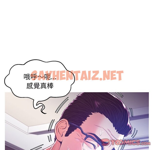 查看漫画俏儿媳/媳婦單身中 - 第58話 - sayhentaiz.net中的2215451图片