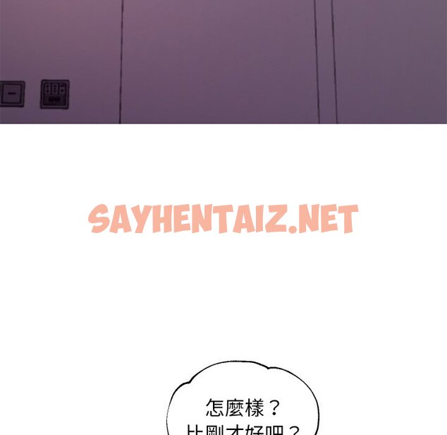 查看漫画俏儿媳/媳婦單身中 - 第58話 - sayhentaiz.net中的2215463图片