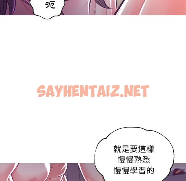 查看漫画俏儿媳/媳婦單身中 - 第58話 - sayhentaiz.net中的2215465图片