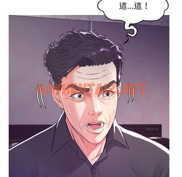 查看漫画俏儿媳/媳婦單身中 - 第58話 - sayhentaiz.net中的2215479图片