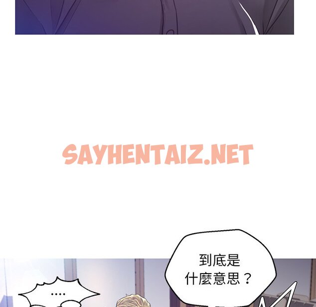 查看漫画俏儿媳/媳婦單身中 - 第58話 - sayhentaiz.net中的2215480图片