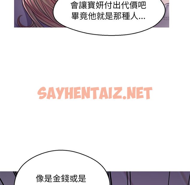 查看漫画俏儿媳/媳婦單身中 - 第58話 - sayhentaiz.net中的2215491图片