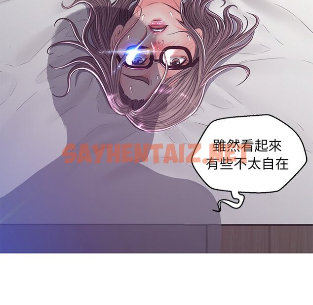 查看漫画俏儿媳/媳婦單身中 - 第58話 - sayhentaiz.net中的2215501图片