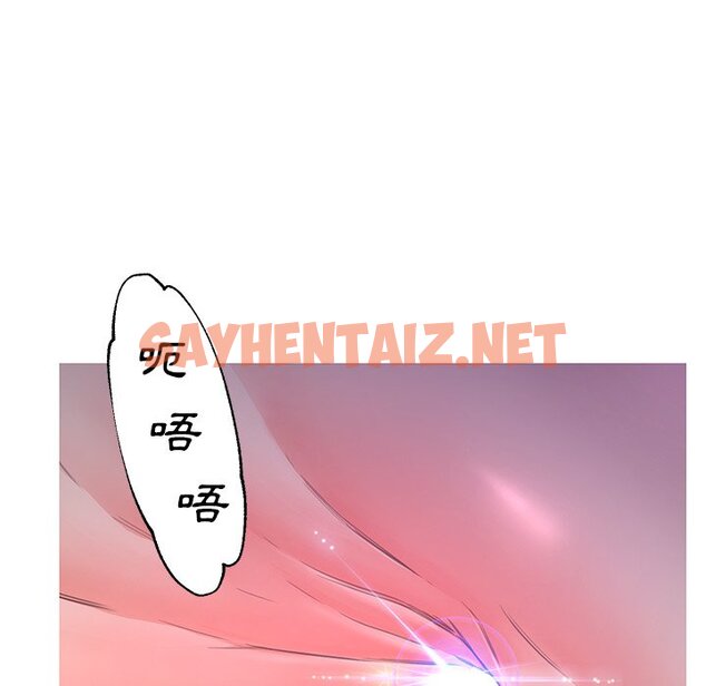 查看漫画俏儿媳/媳婦單身中 - 第58話 - sayhentaiz.net中的2215520图片