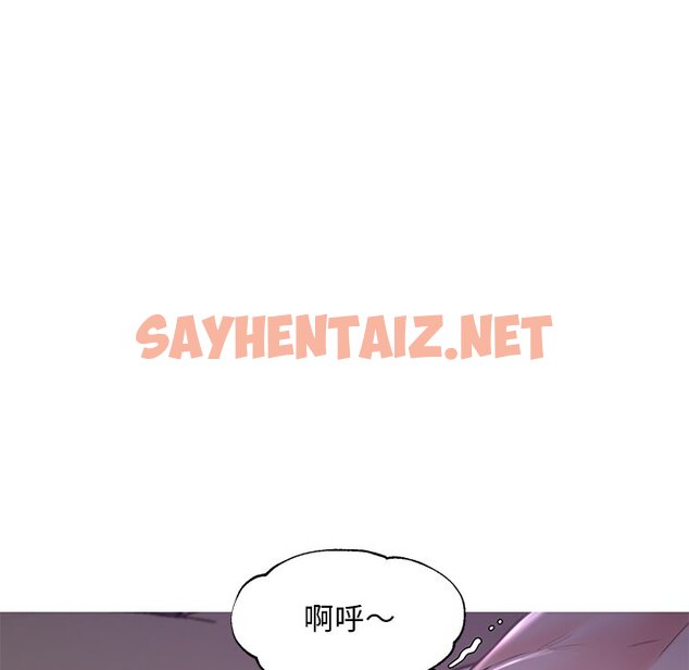 查看漫画俏儿媳/媳婦單身中 - 第58話 - sayhentaiz.net中的2215526图片