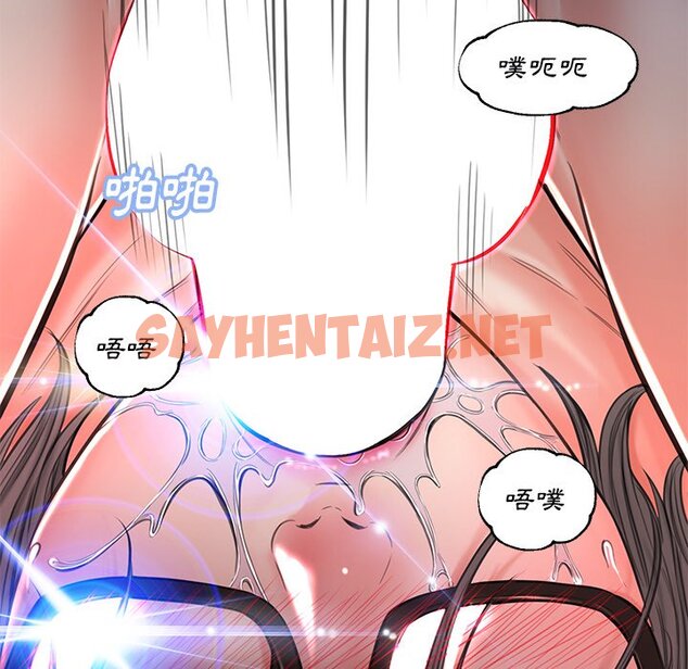 查看漫画俏儿媳/媳婦單身中 - 第58話 - sayhentaiz.net中的2215531图片