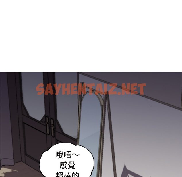 查看漫画俏儿媳/媳婦單身中 - 第58話 - sayhentaiz.net中的2215535图片