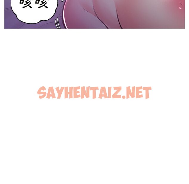 查看漫画俏儿媳/媳婦單身中 - 第58話 - sayhentaiz.net中的2215544图片