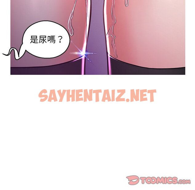 查看漫画俏儿媳/媳婦單身中 - 第58話 - sayhentaiz.net中的2215556图片