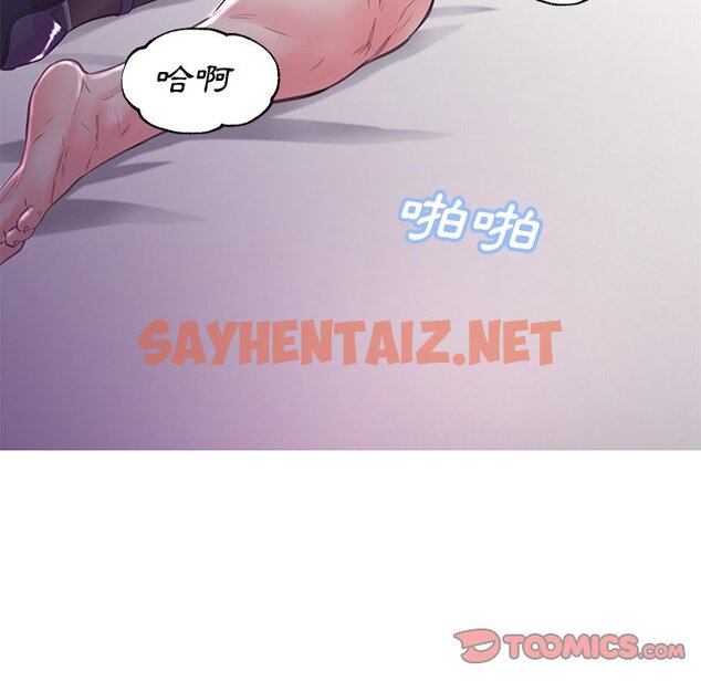 查看漫画俏儿媳/媳婦單身中 - 第58話 - sayhentaiz.net中的2215574图片