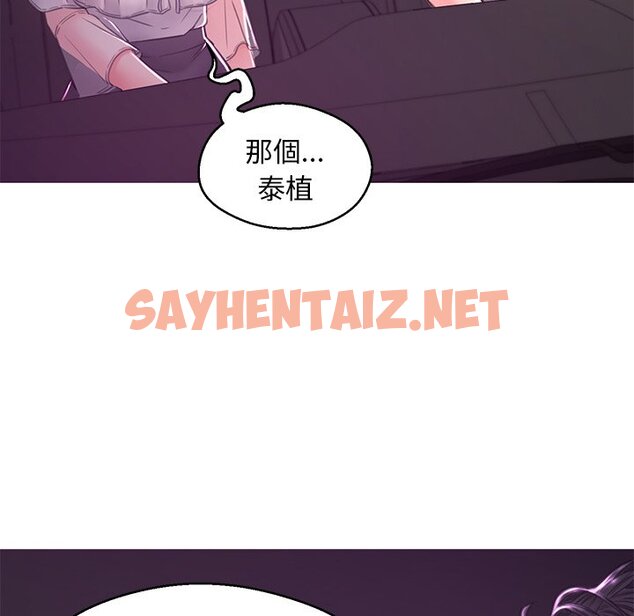 查看漫画俏儿媳/媳婦單身中 - 第58話 - sayhentaiz.net中的2215583图片