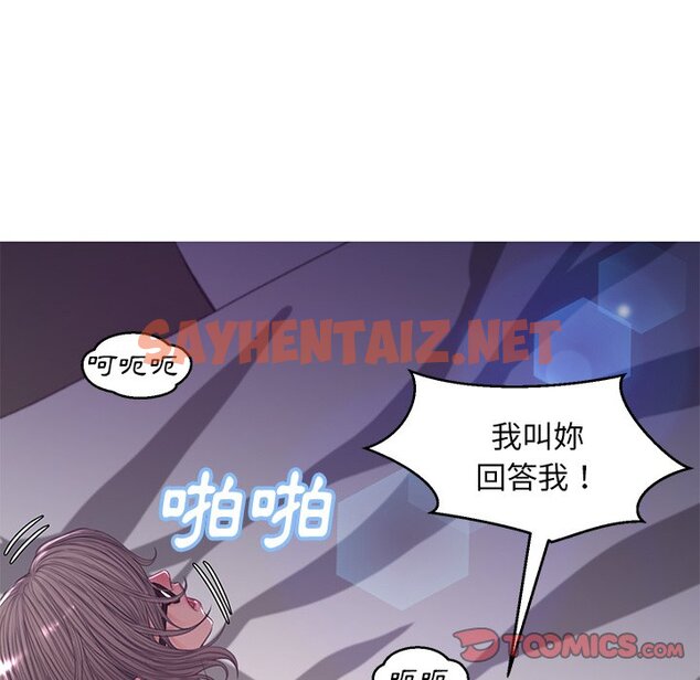 查看漫画俏儿媳/媳婦單身中 - 第59話 - sayhentaiz.net中的2215612图片