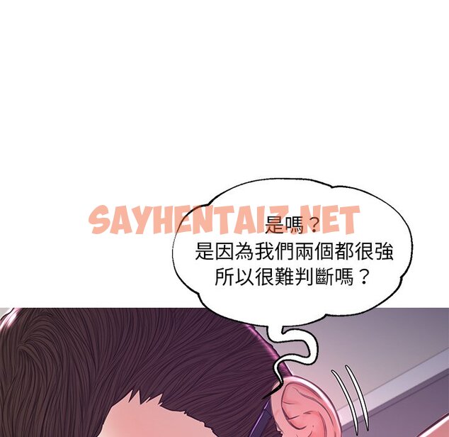 查看漫画俏儿媳/媳婦單身中 - 第59話 - sayhentaiz.net中的2215617图片